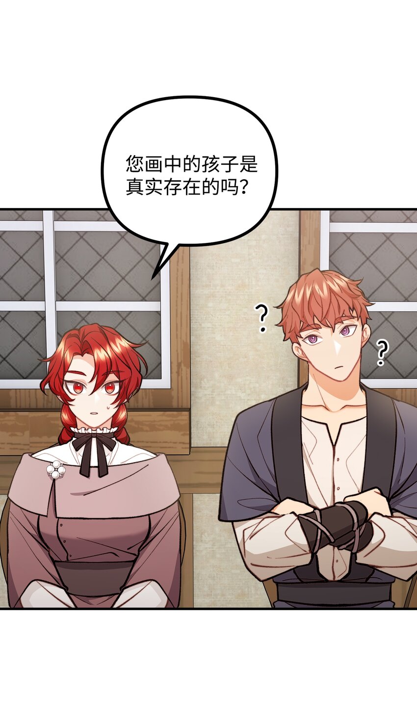 60 带公爵吃饭15