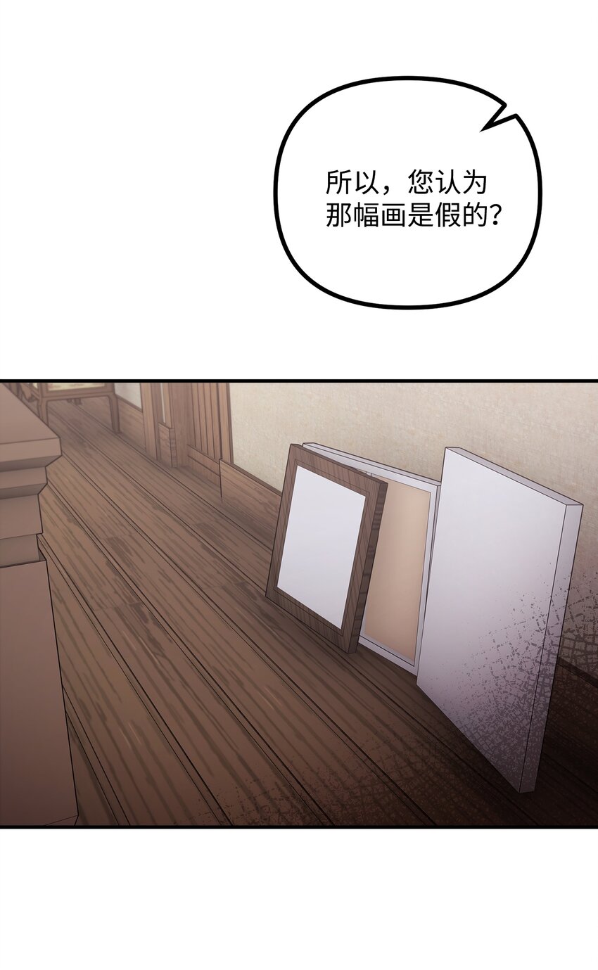 60 带公爵吃饭17