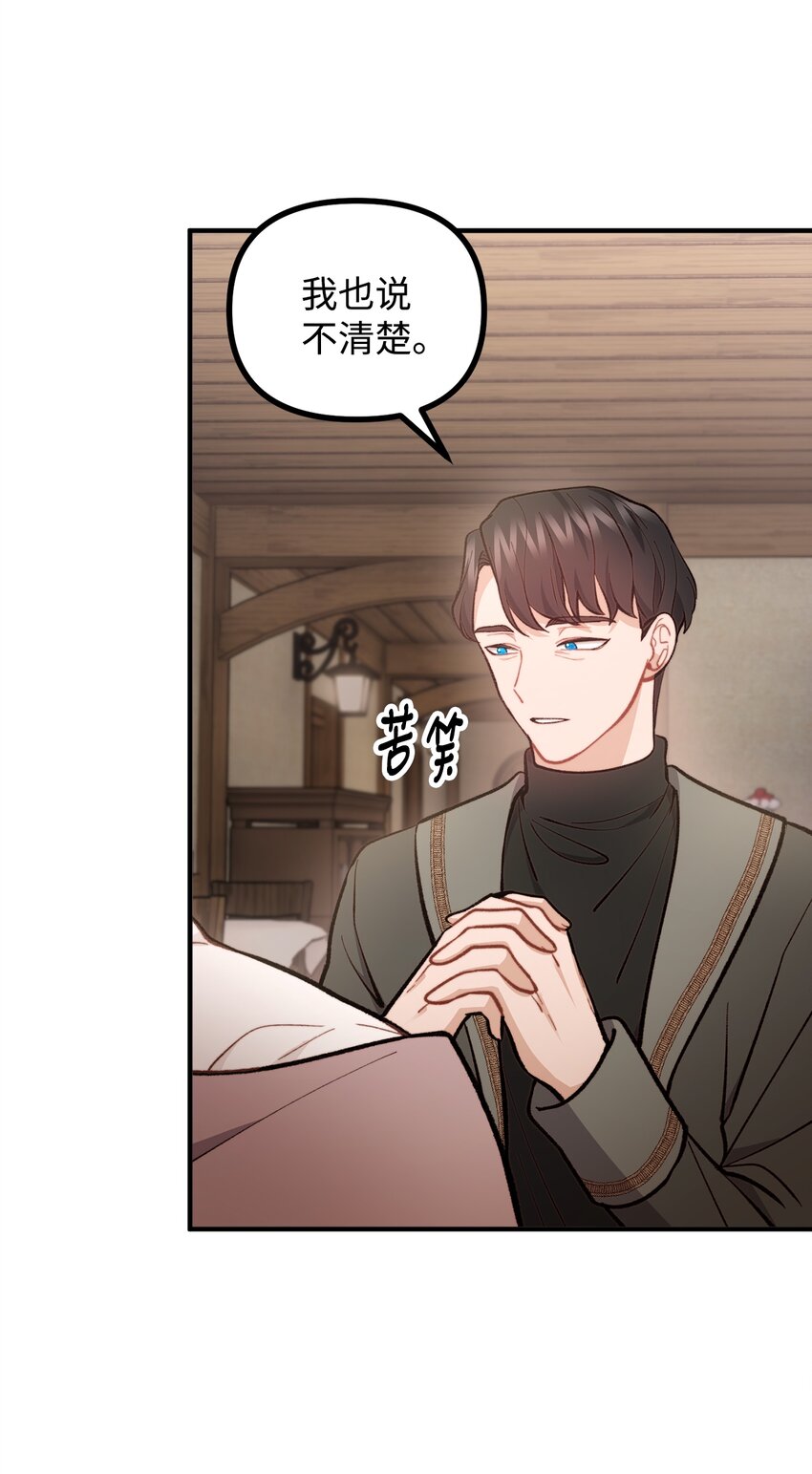 60 带公爵吃饭18