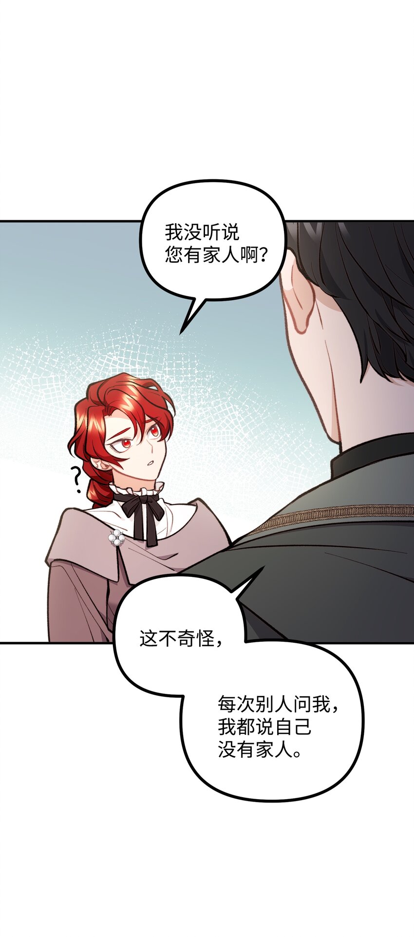 60 带公爵吃饭2