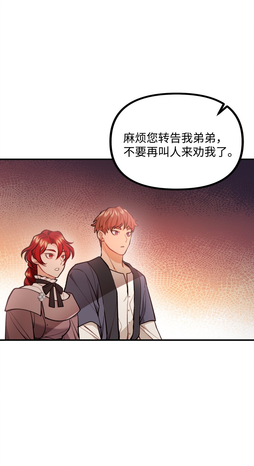 60 带公爵吃饭21