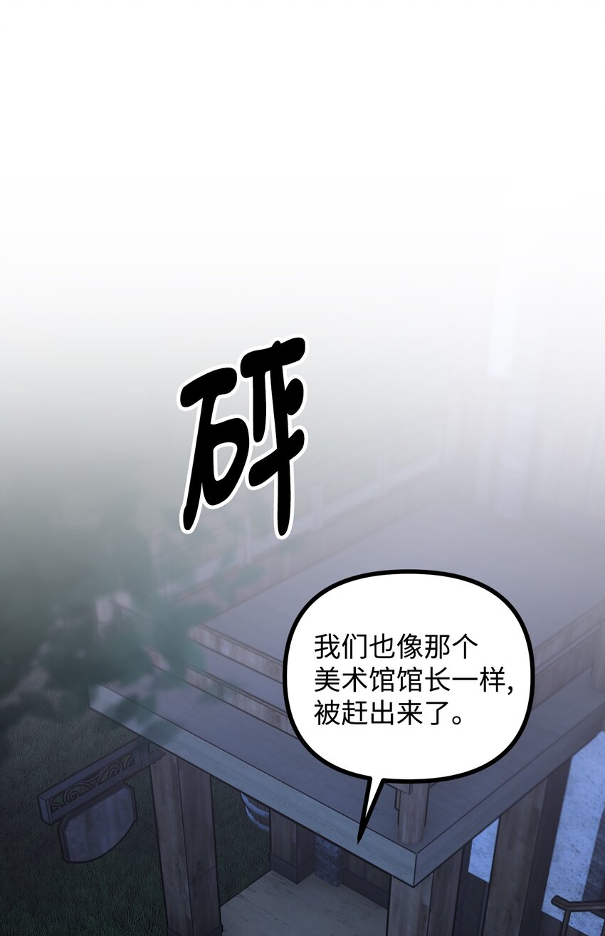 60 带公爵吃饭23