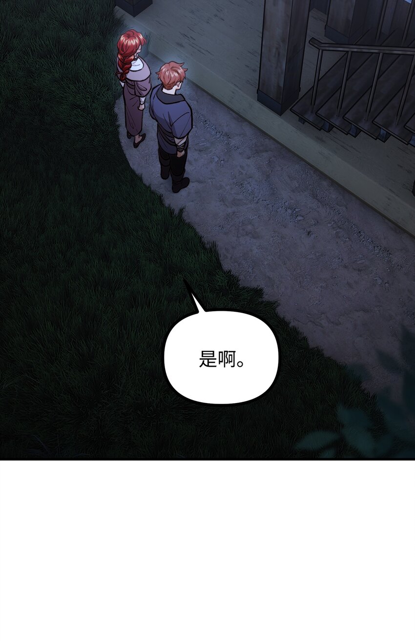 60 带公爵吃饭24