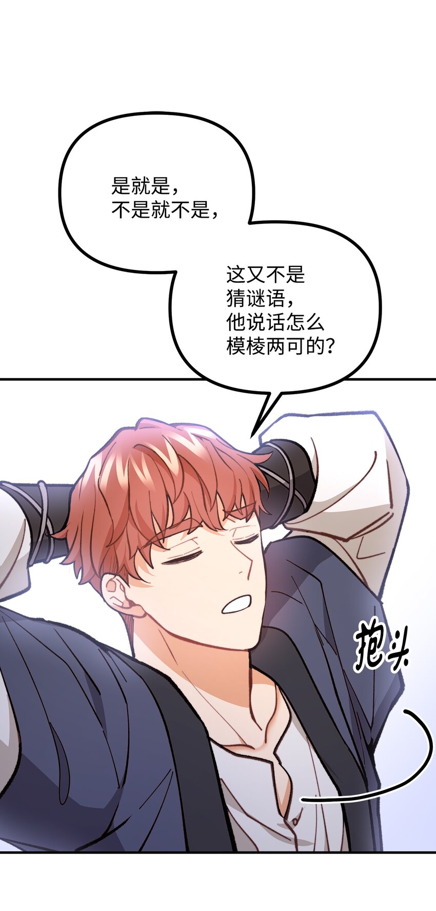60 带公爵吃饭25