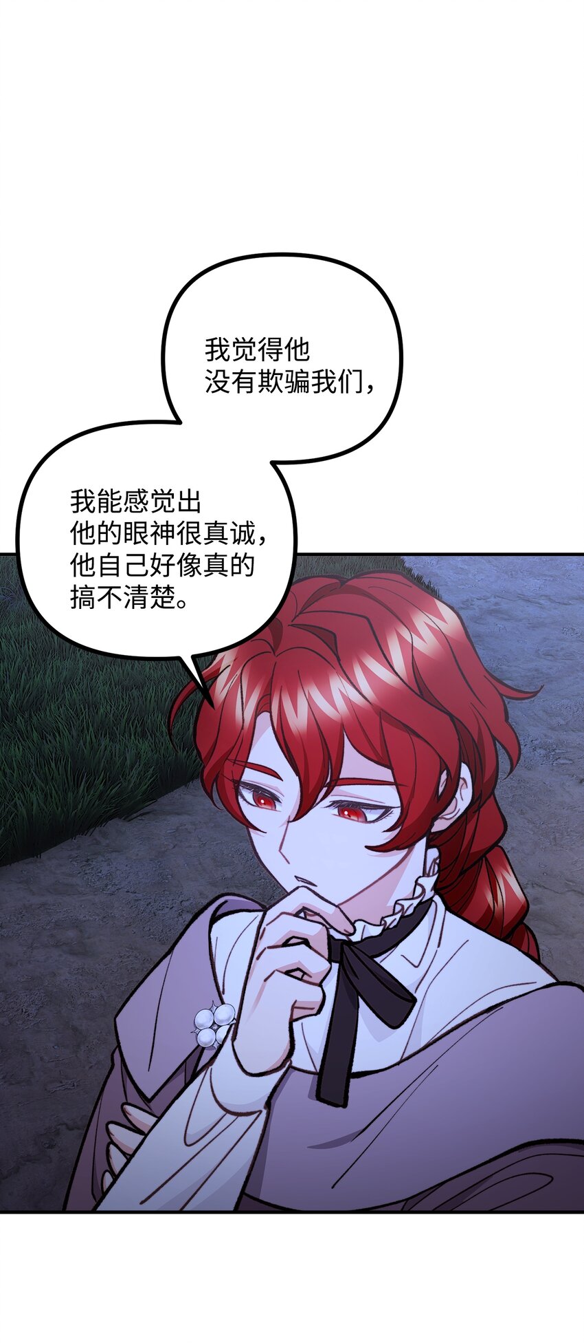 60 带公爵吃饭27