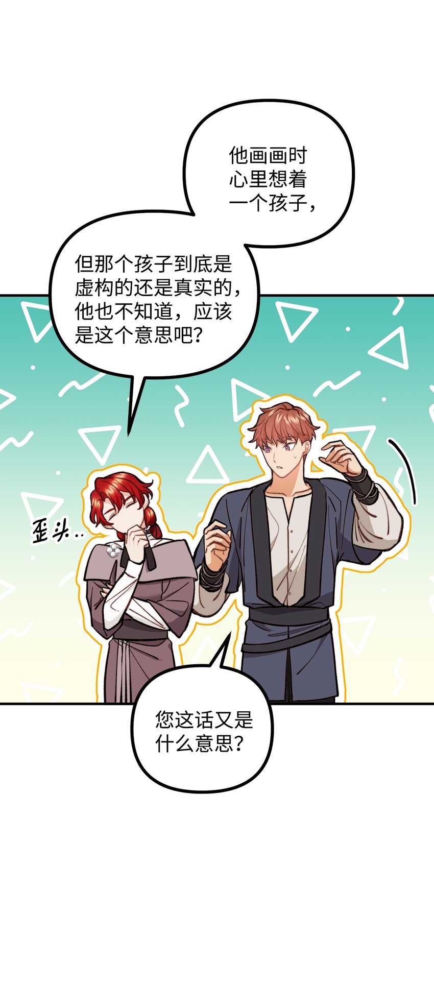 60 带公爵吃饭28