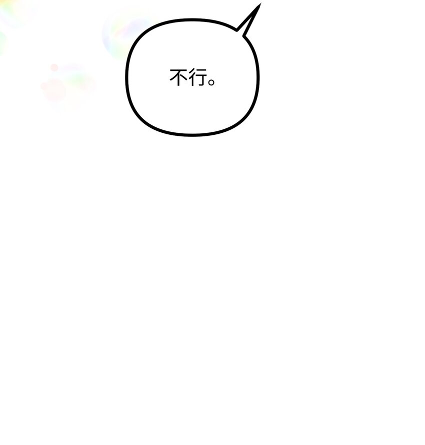 60 带公爵吃饭39