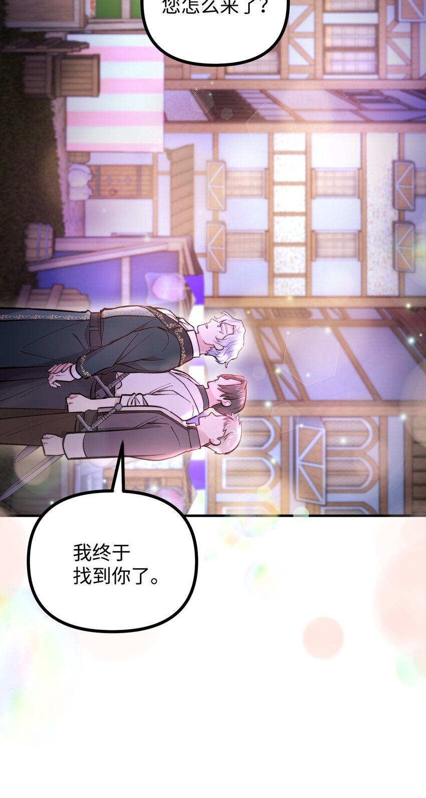 60 带公爵吃饭42