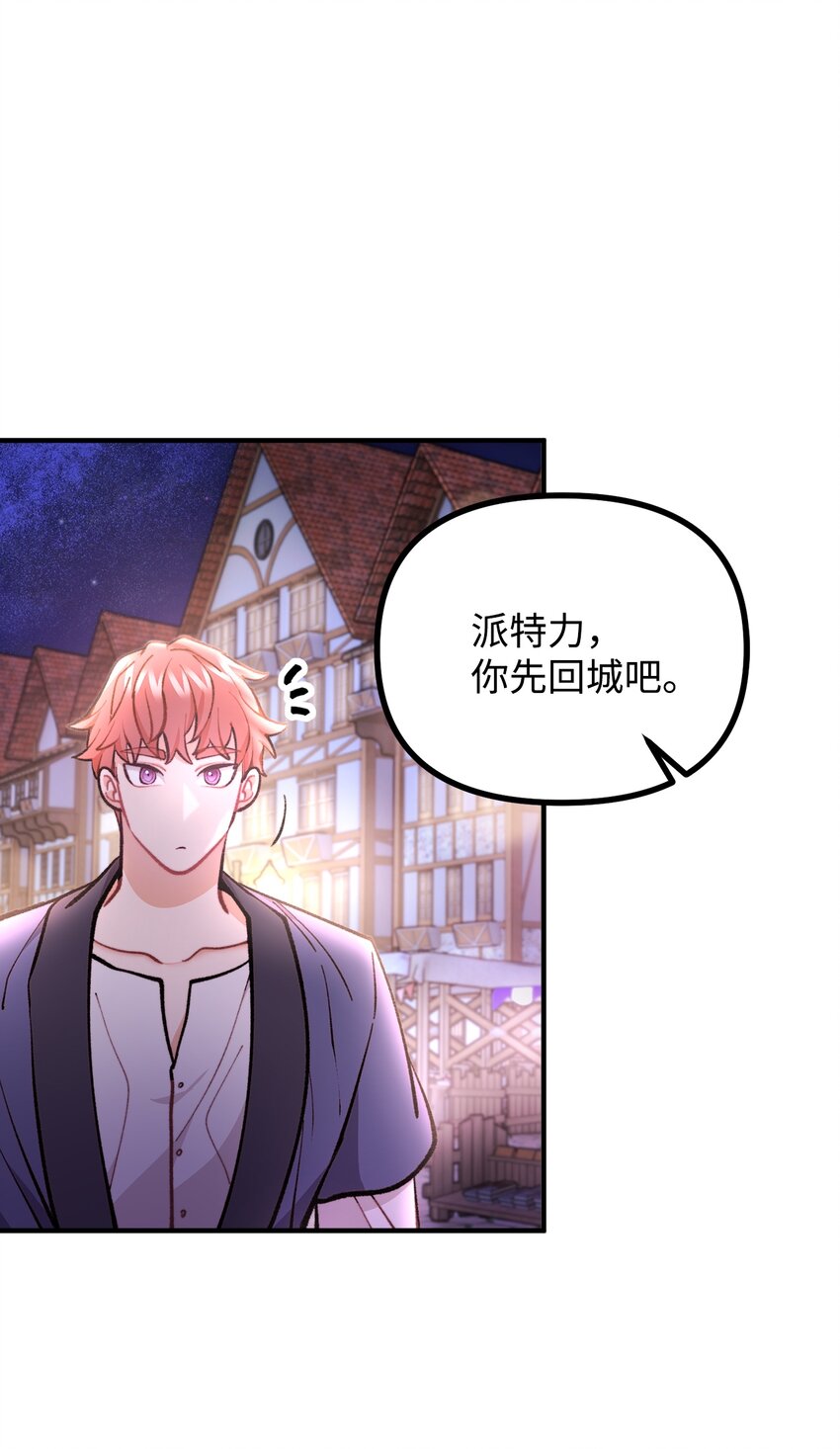 60 带公爵吃饭47
