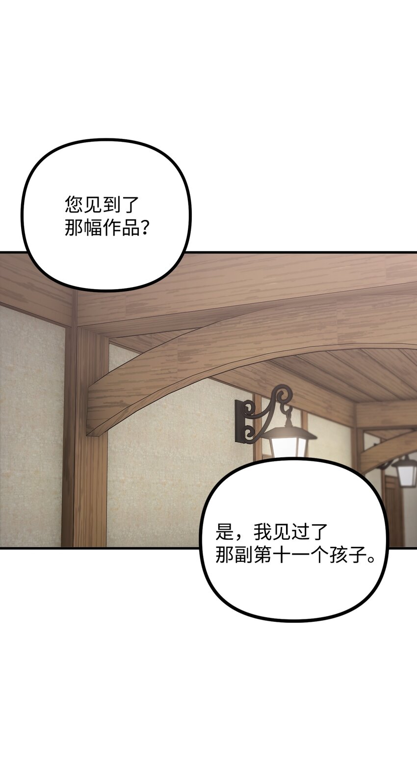 60 带公爵吃饭5