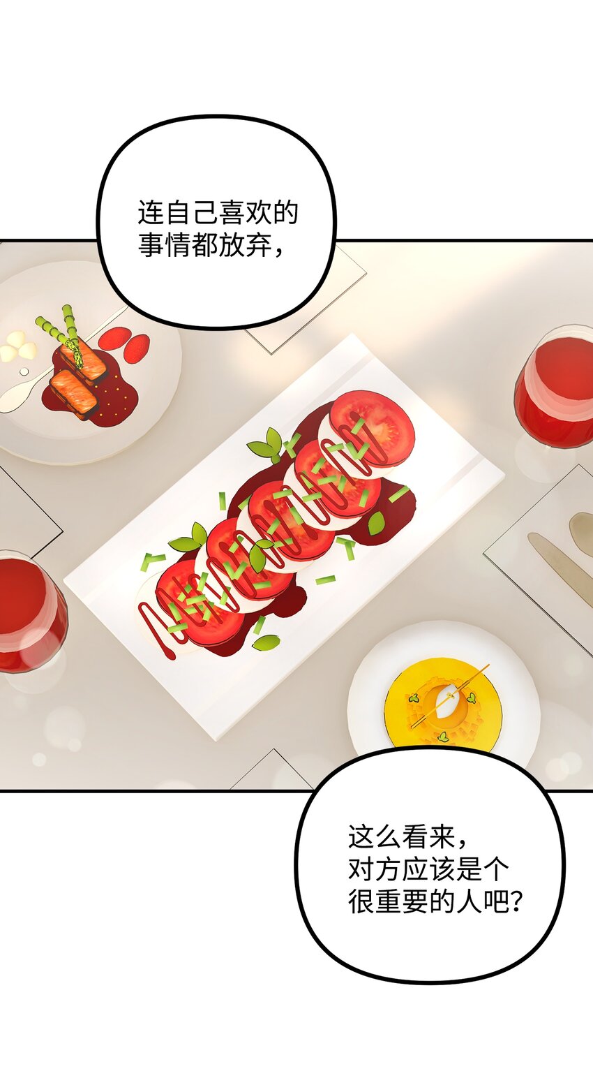 60 带公爵吃饭60
