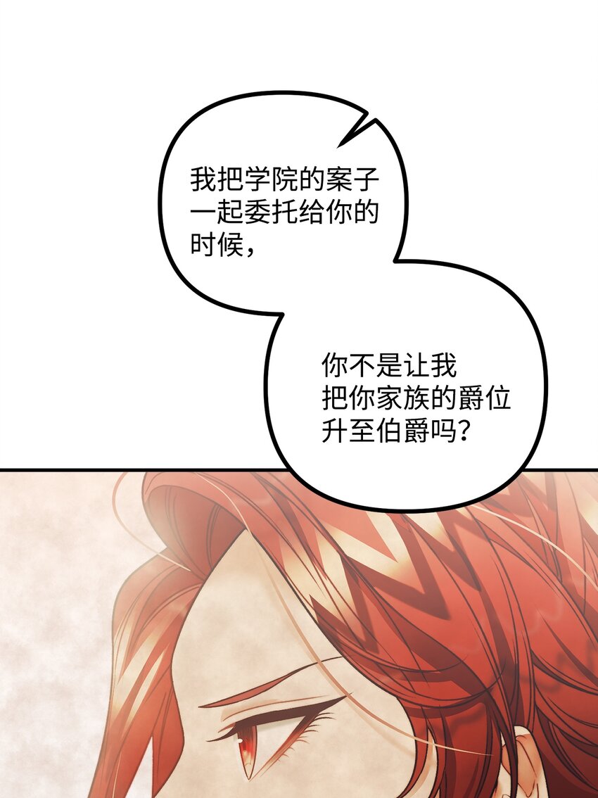60 带公爵吃饭67