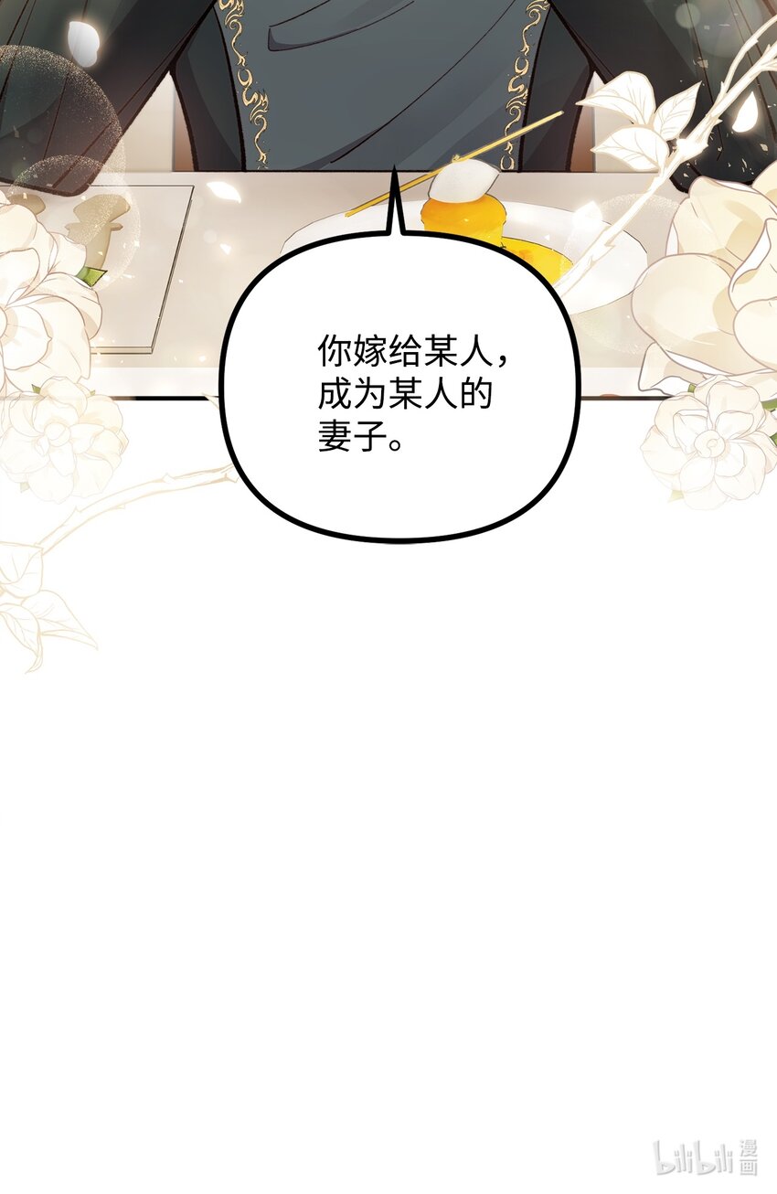 60 带公爵吃饭74