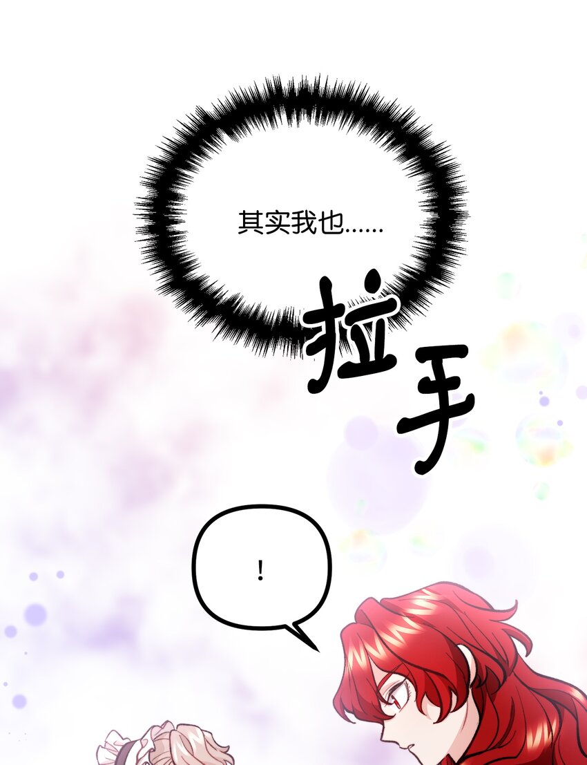 62 塞尔班的雕像12