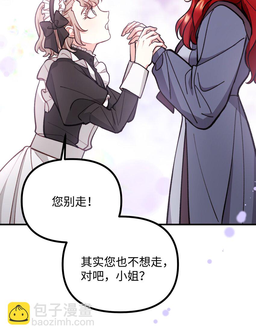 62 塞尔班的雕像13