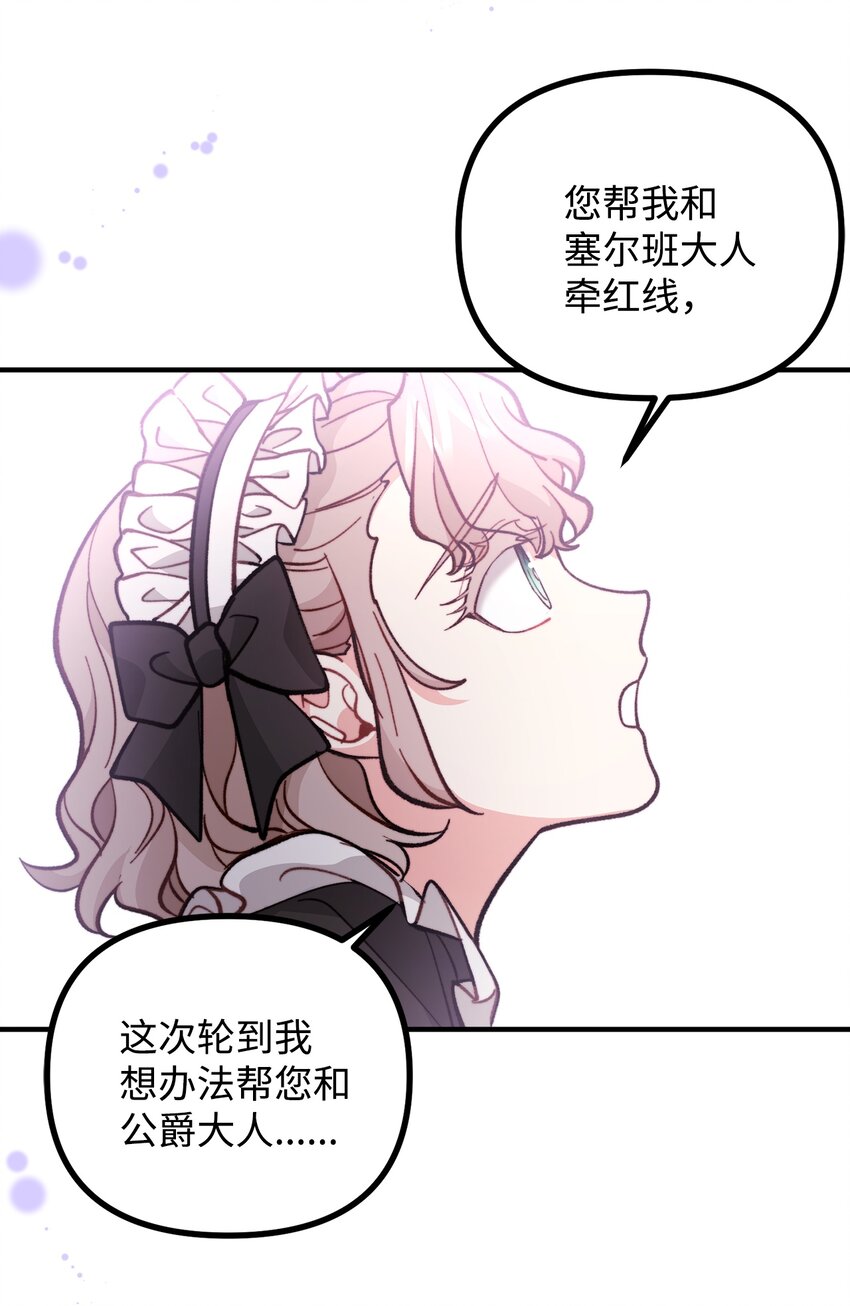 62 塞尔班的雕像14