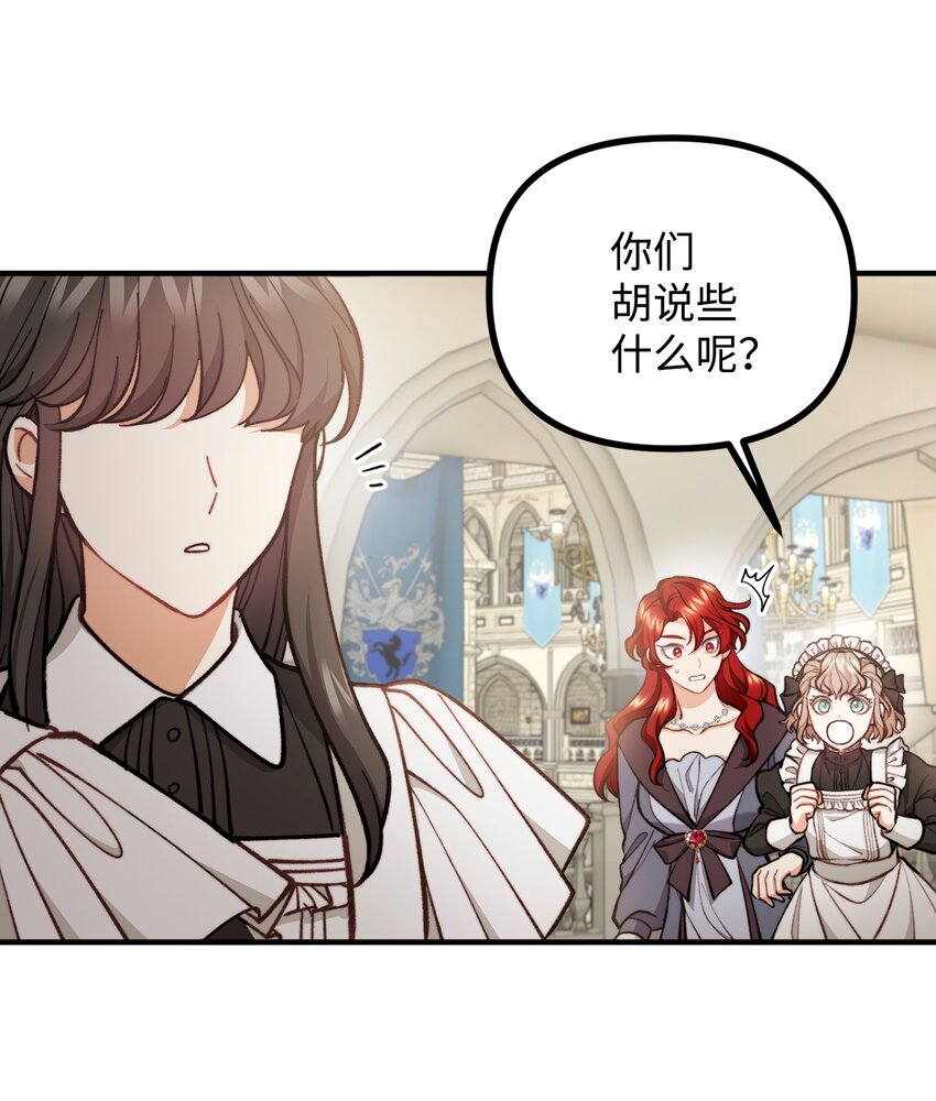 62 塞尔班的雕像2