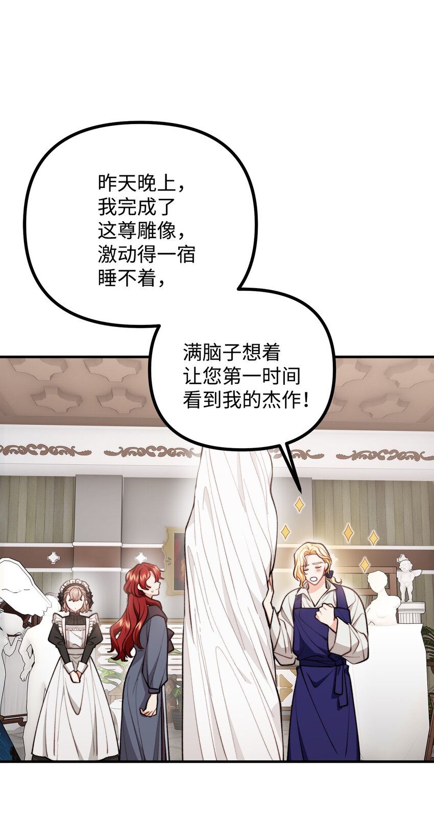 62 塞尔班的雕像22