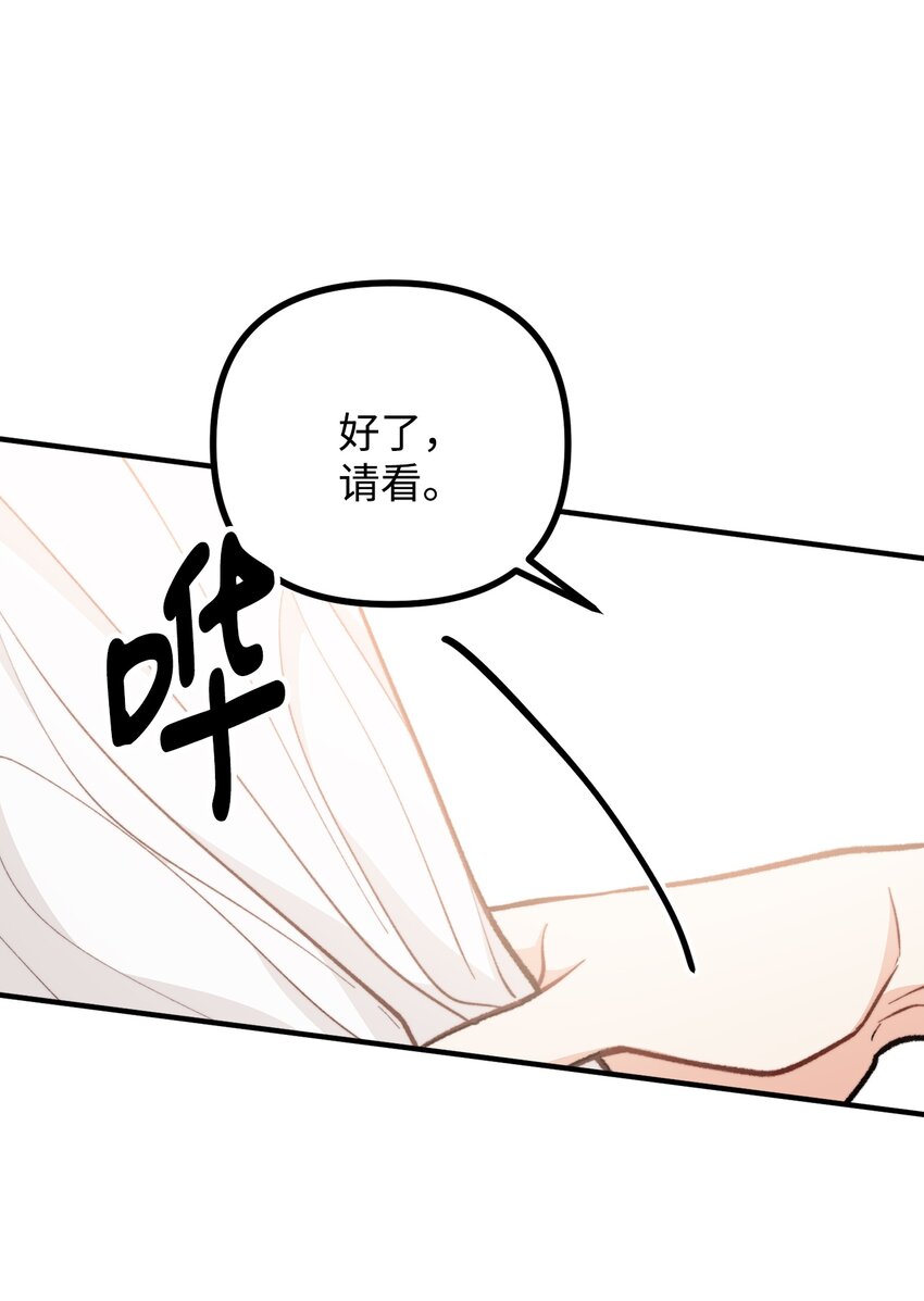 62 塞尔班的雕像26