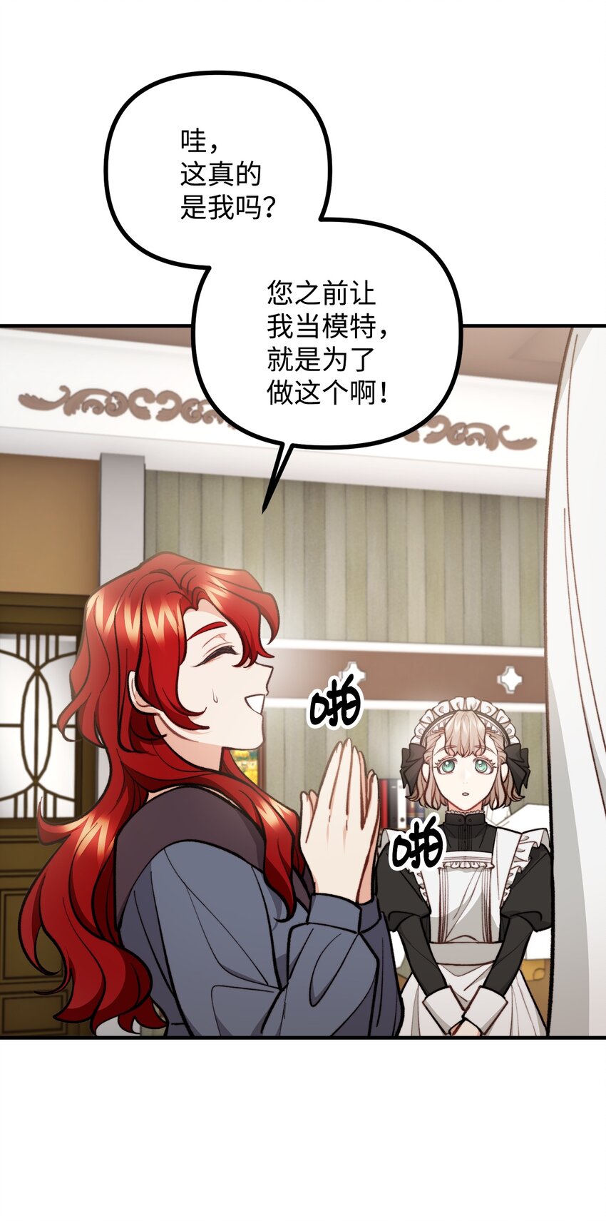 62 塞尔班的雕像29
