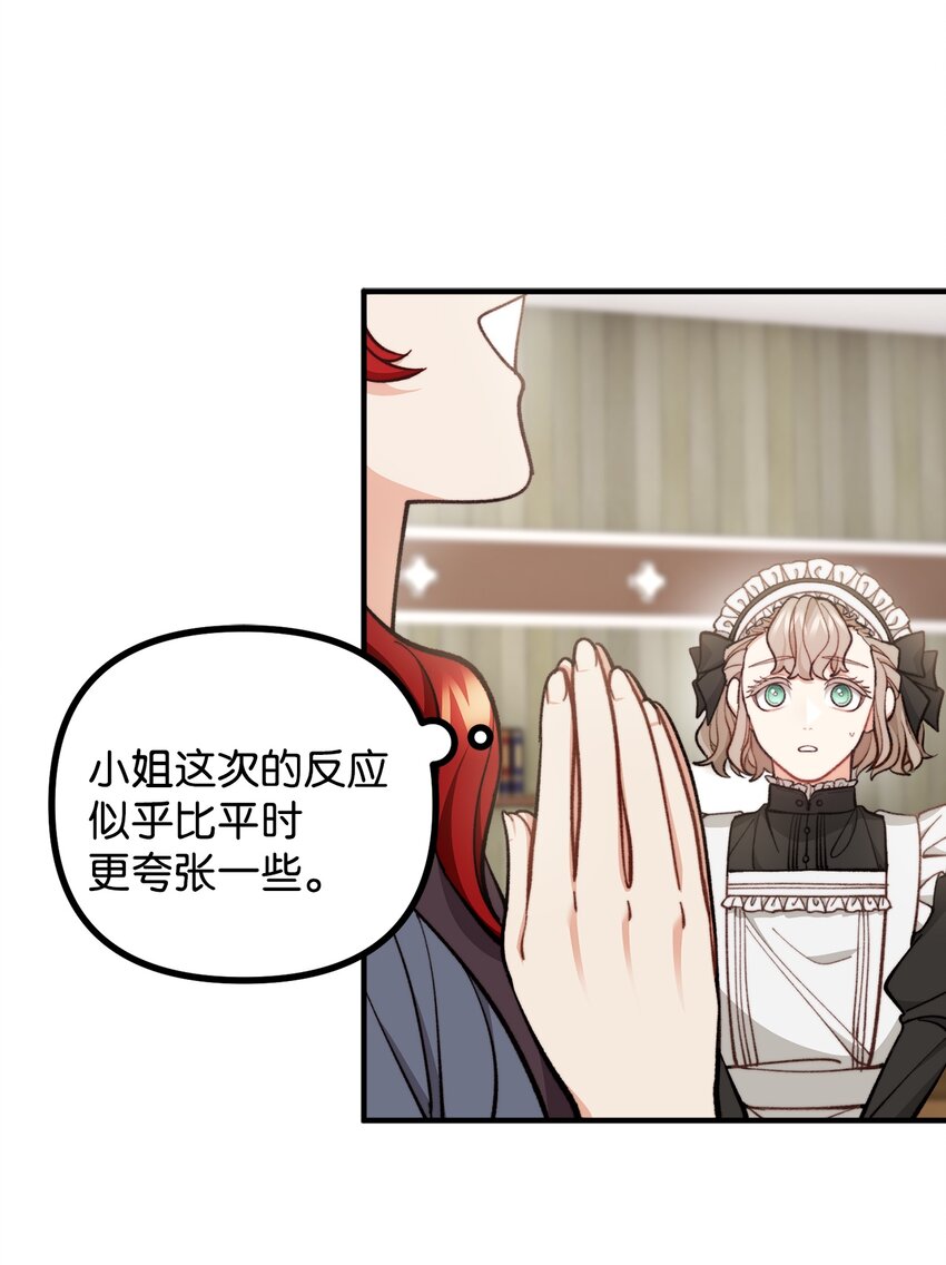 62 塞尔班的雕像30