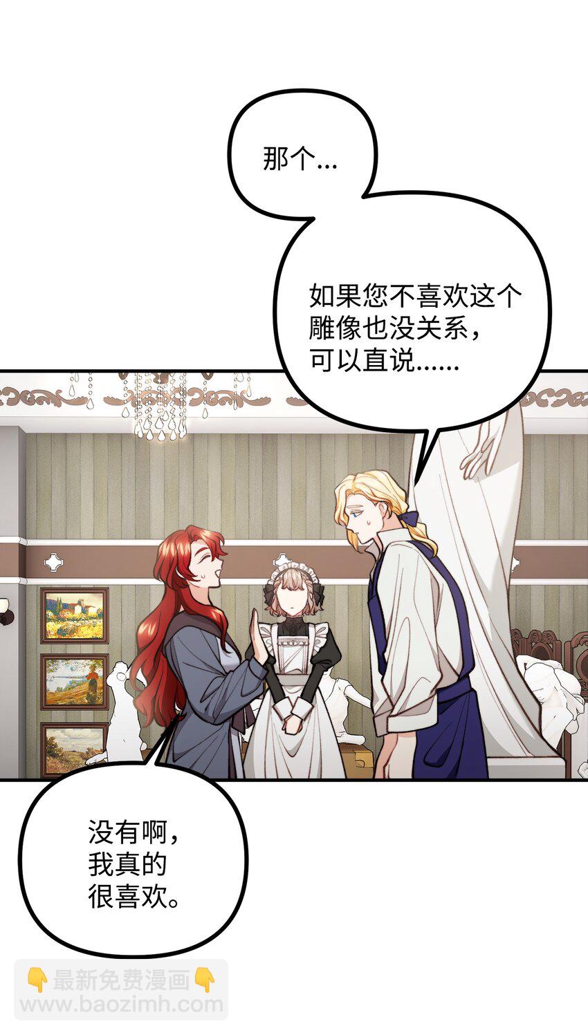 62 塞尔班的雕像31