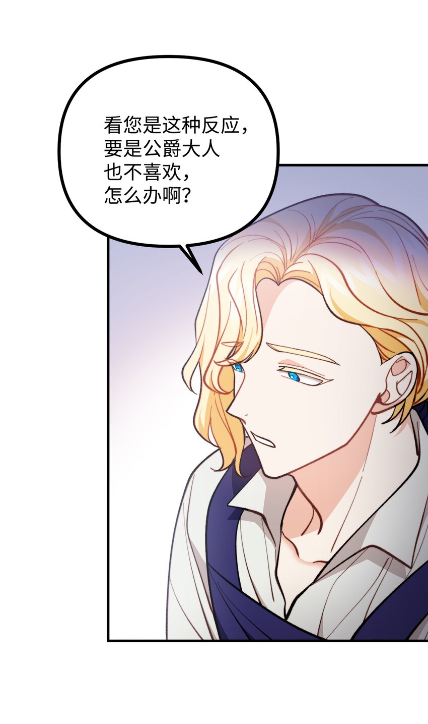 62 塞尔班的雕像32