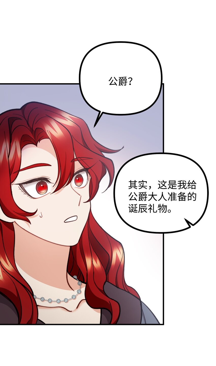 62 塞尔班的雕像33