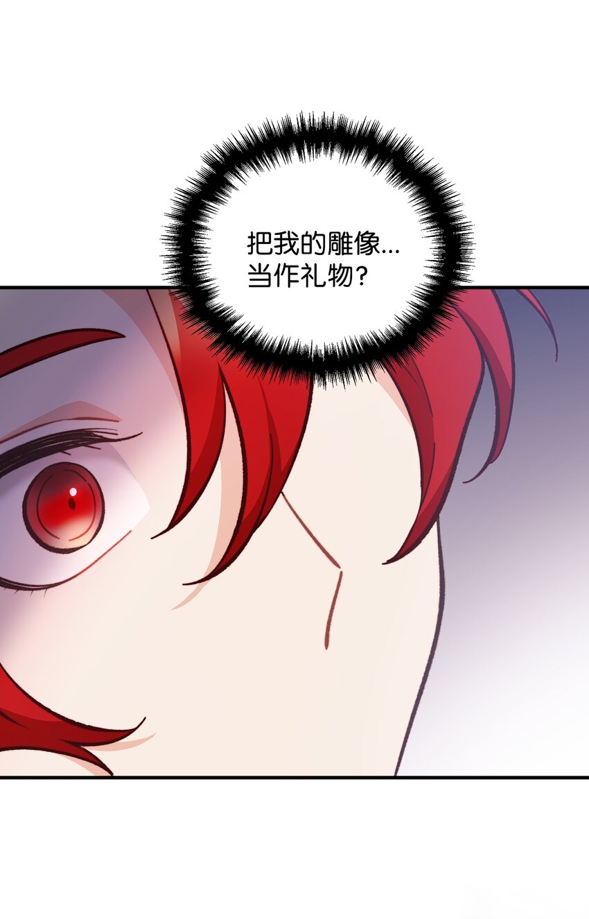 62 塞尔班的雕像34