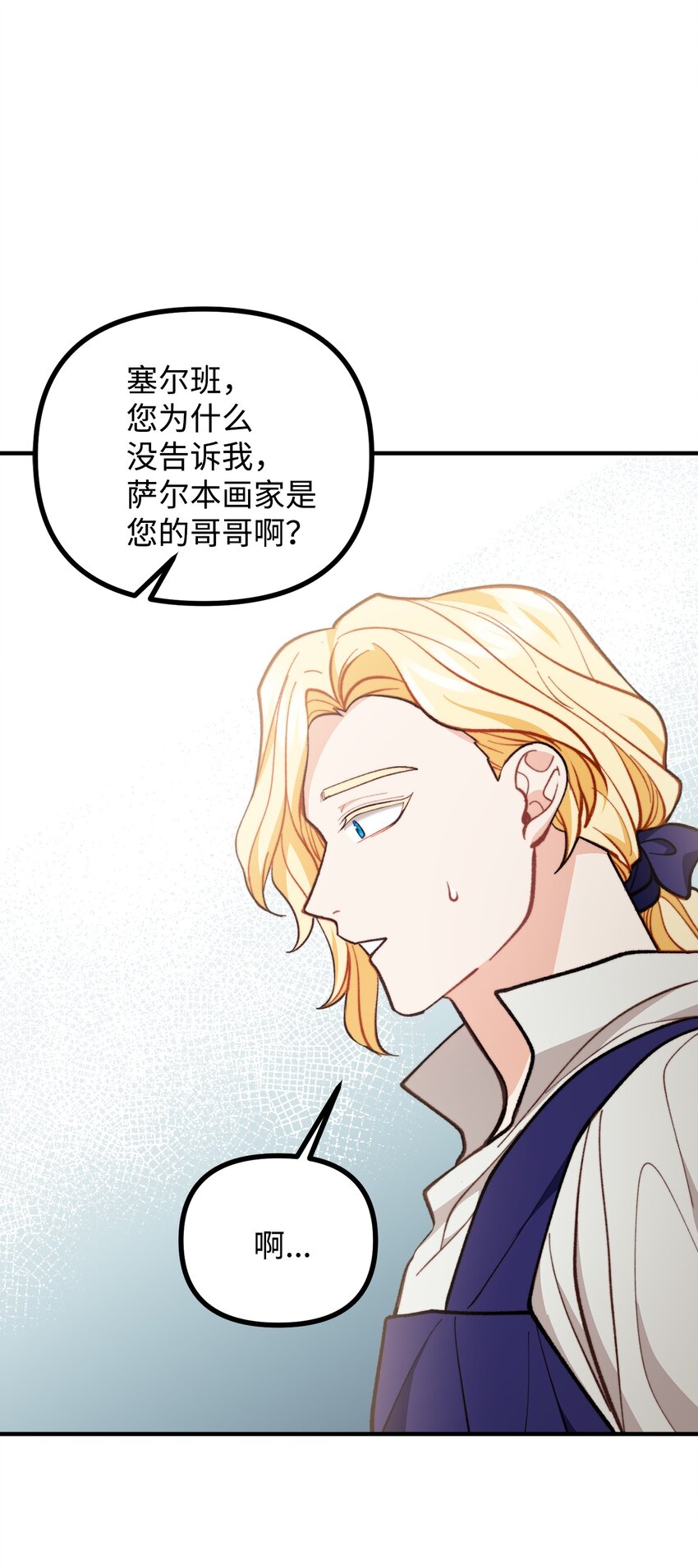 62 塞尔班的雕像38