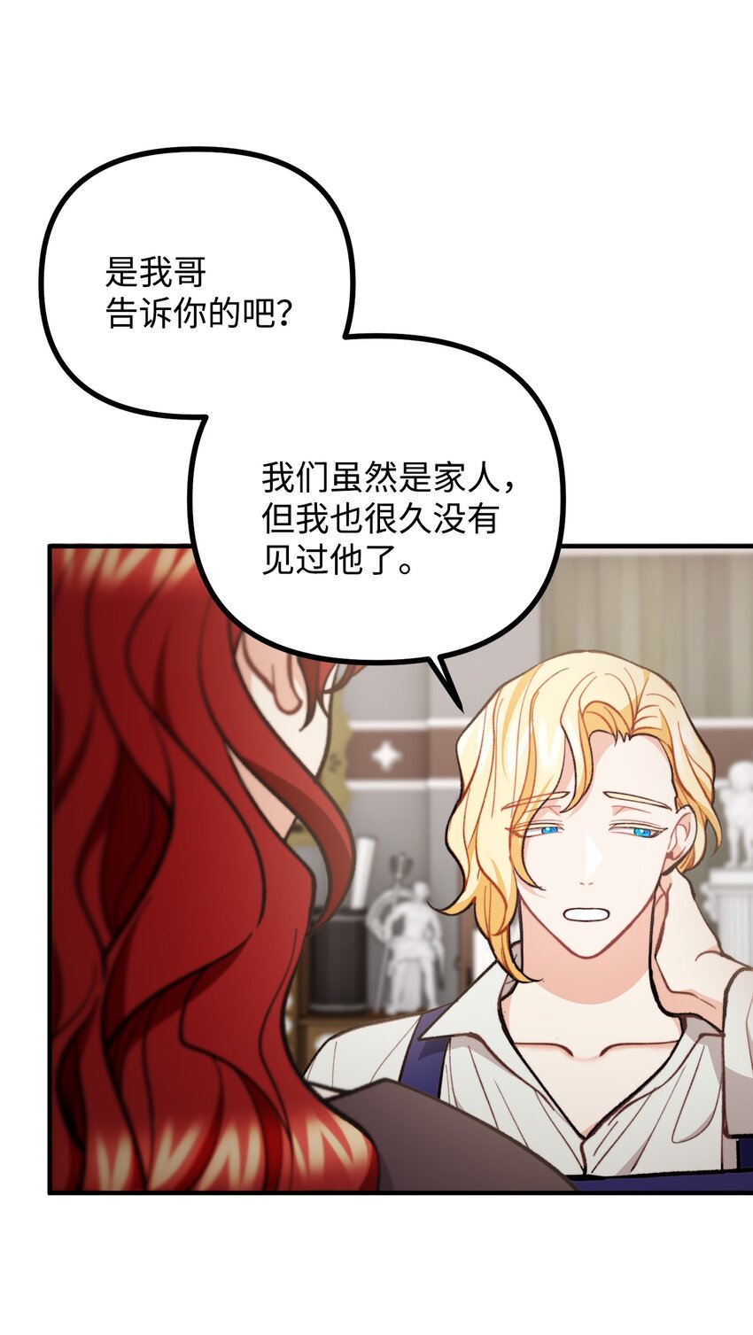 62 塞尔班的雕像39