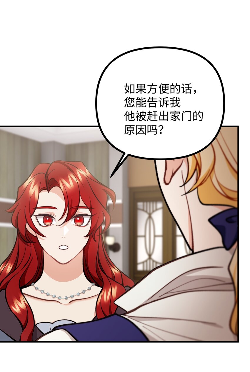 62 塞尔班的雕像40