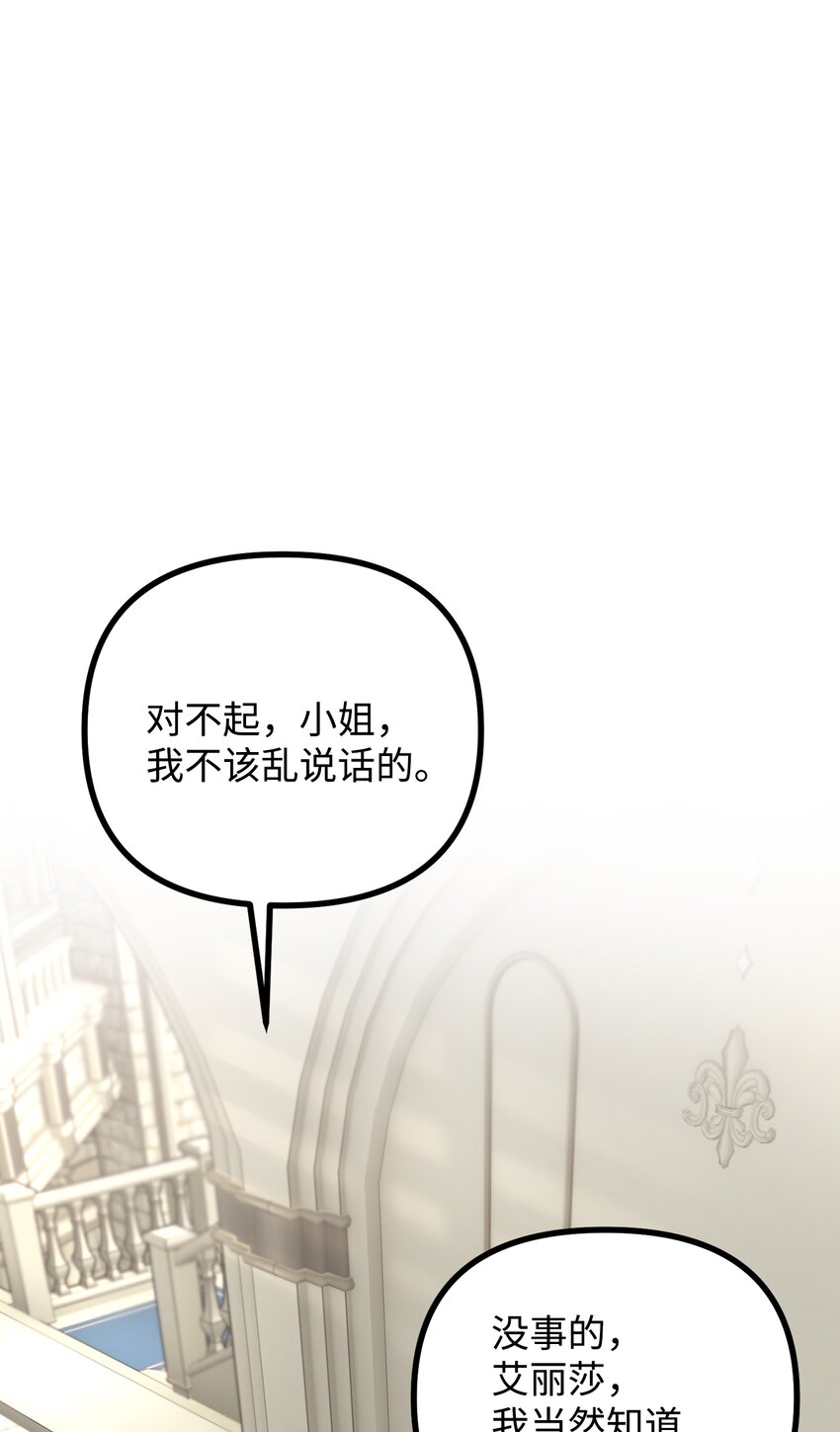 62 塞尔班的雕像5
