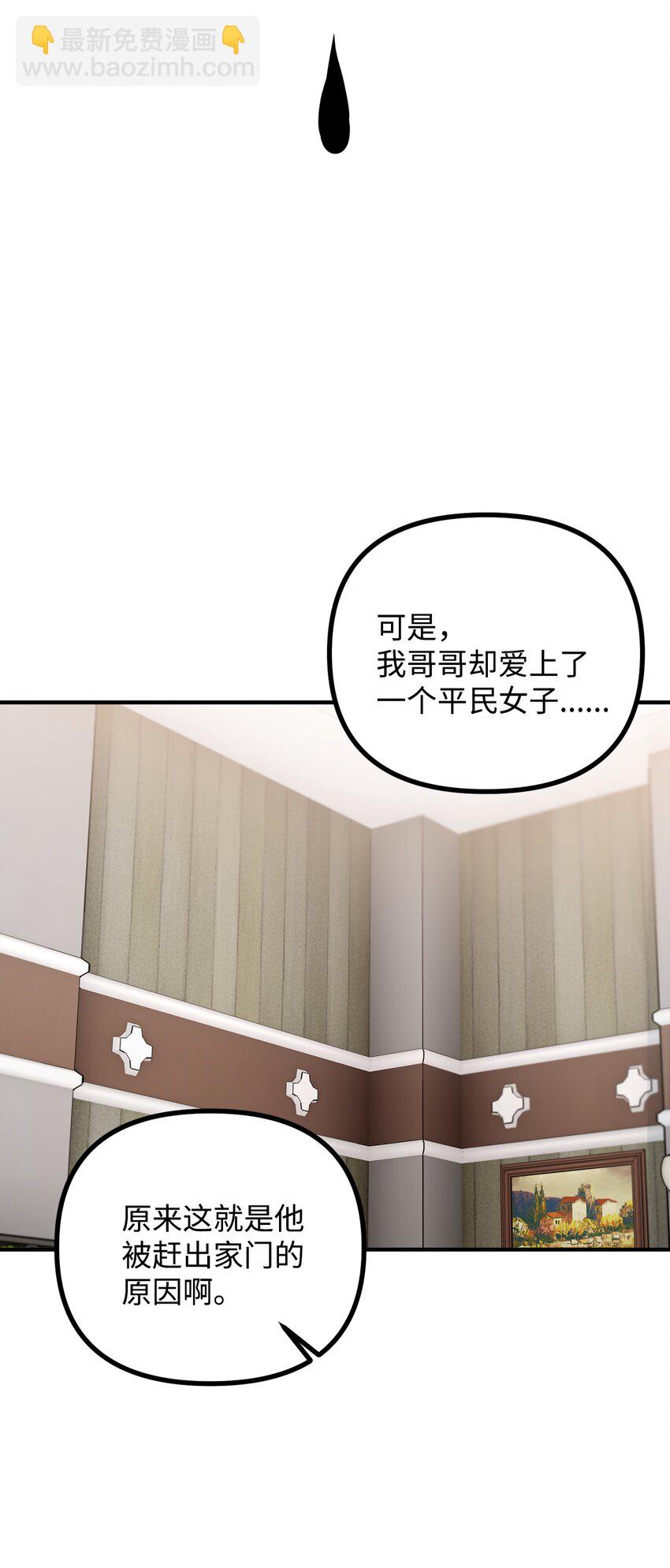 62 塞尔班的雕像53