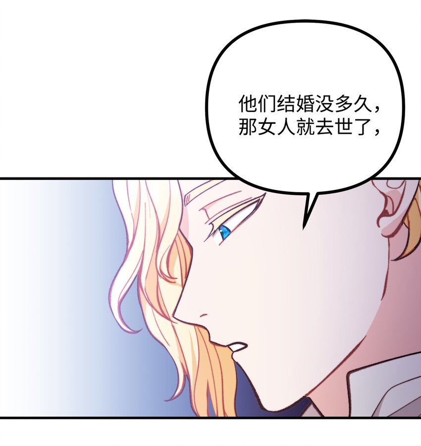 62 塞尔班的雕像55
