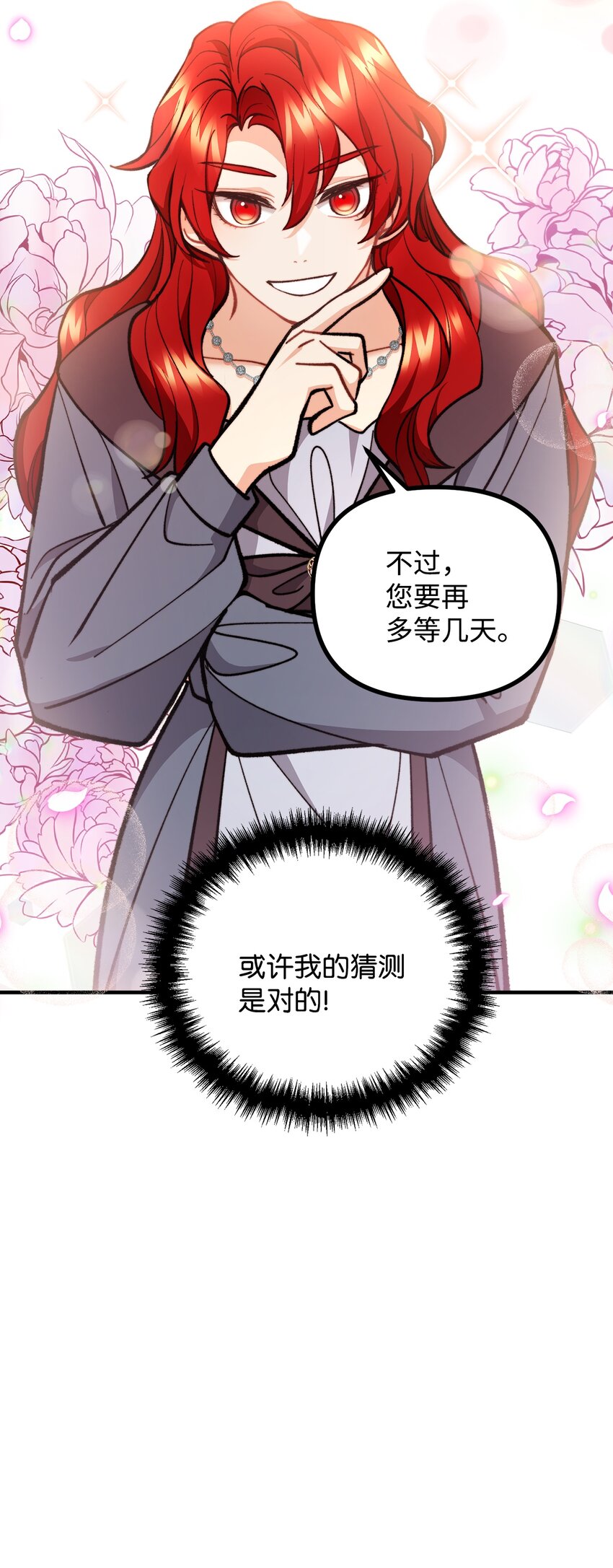 62 塞尔班的雕像61