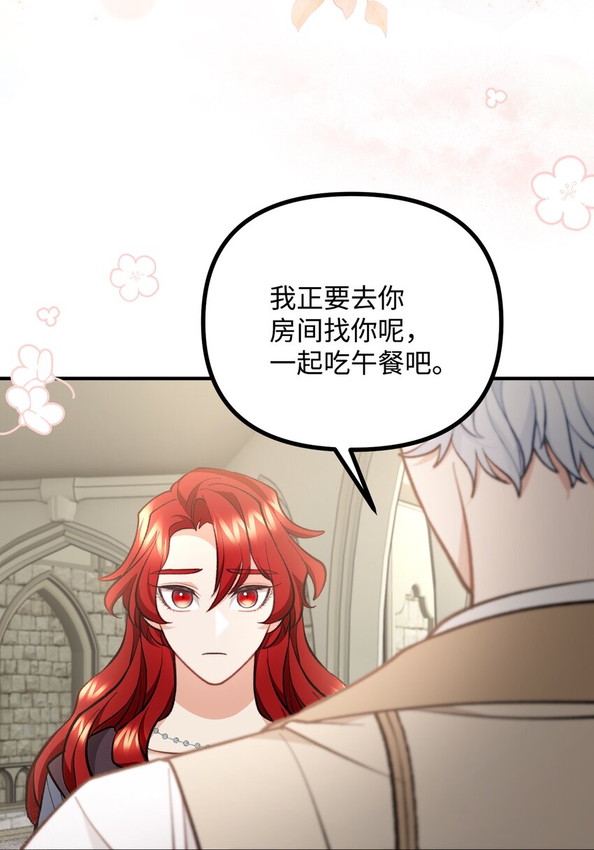 62 塞尔班的雕像66