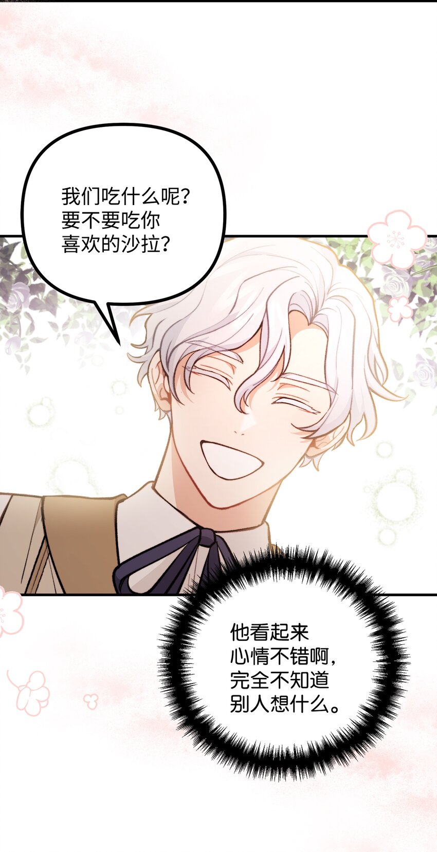 62 塞尔班的雕像67