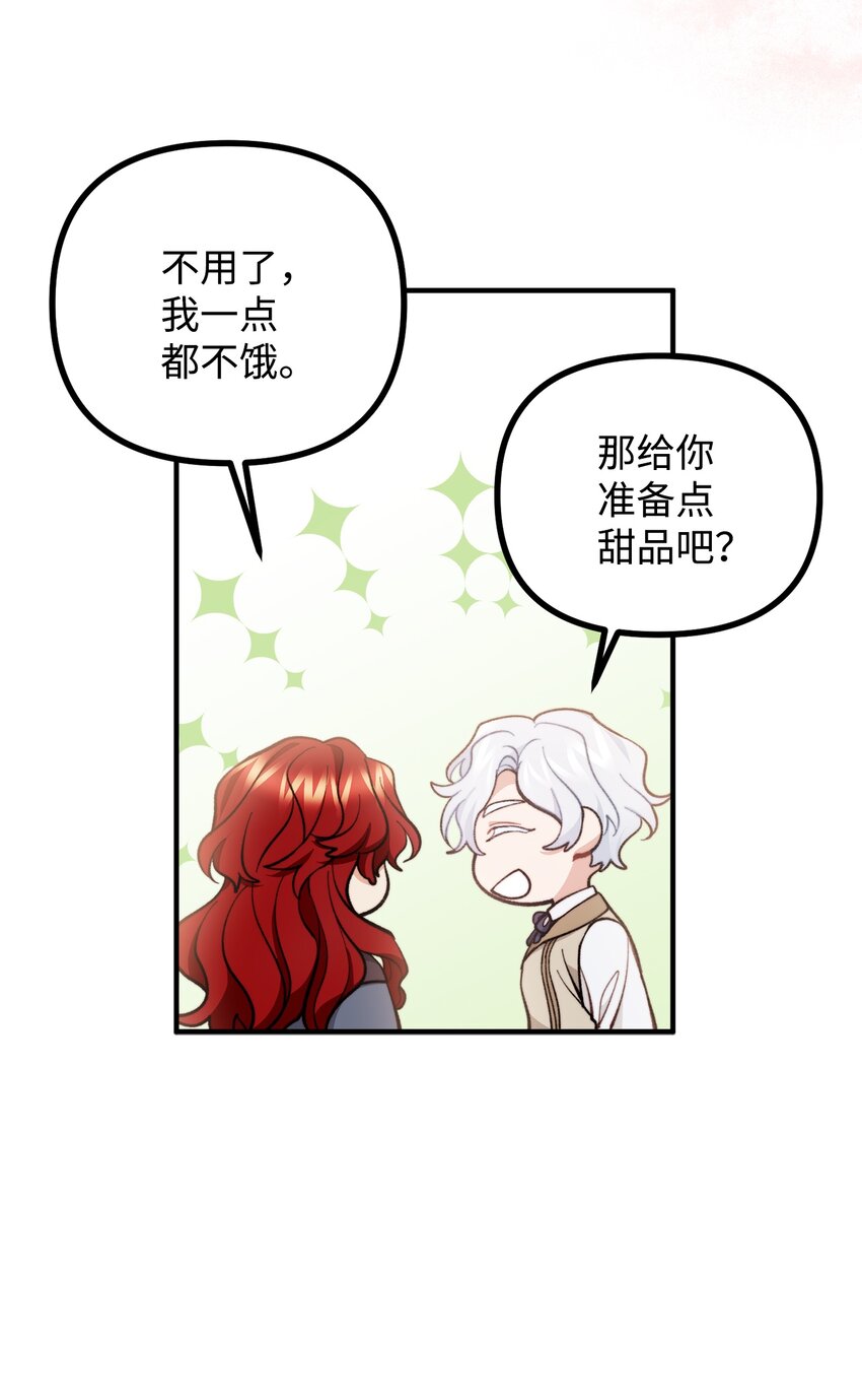 62 塞尔班的雕像68