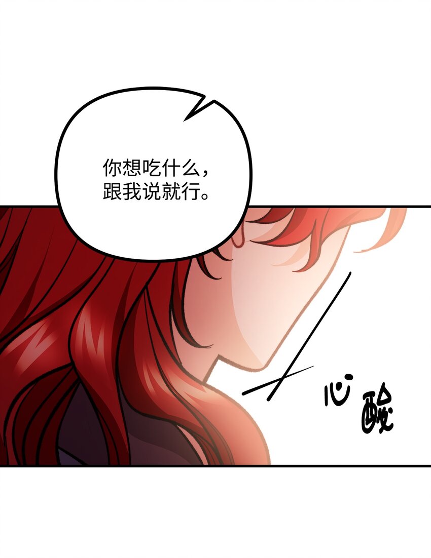 62 塞尔班的雕像69