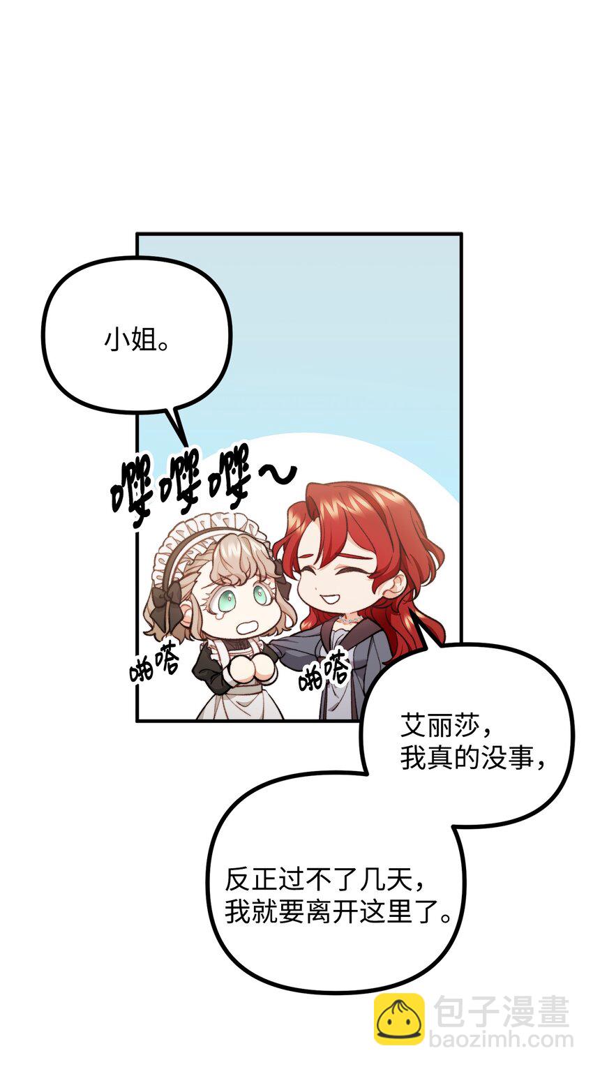 62 塞尔班的雕像7