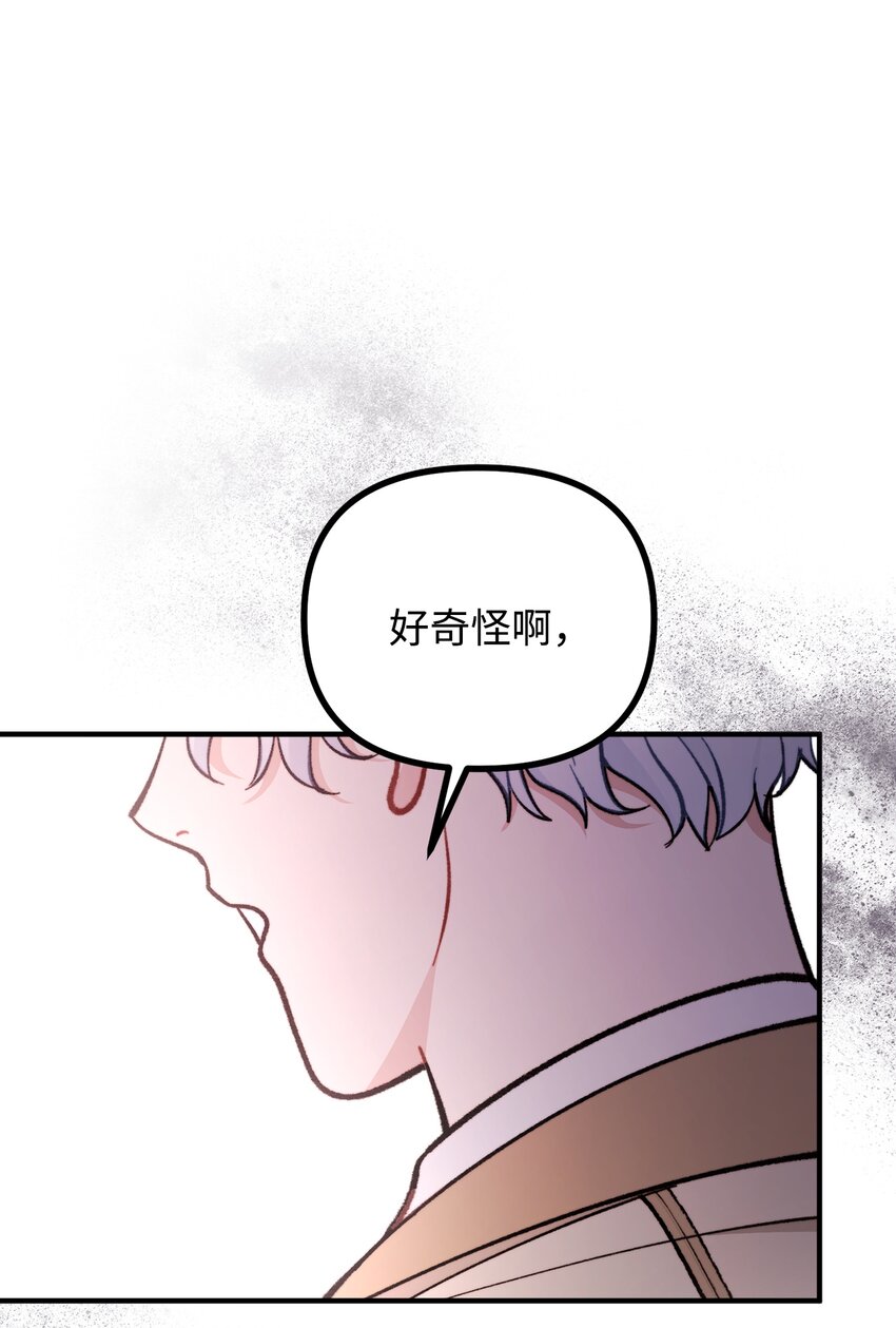 62 塞尔班的雕像73