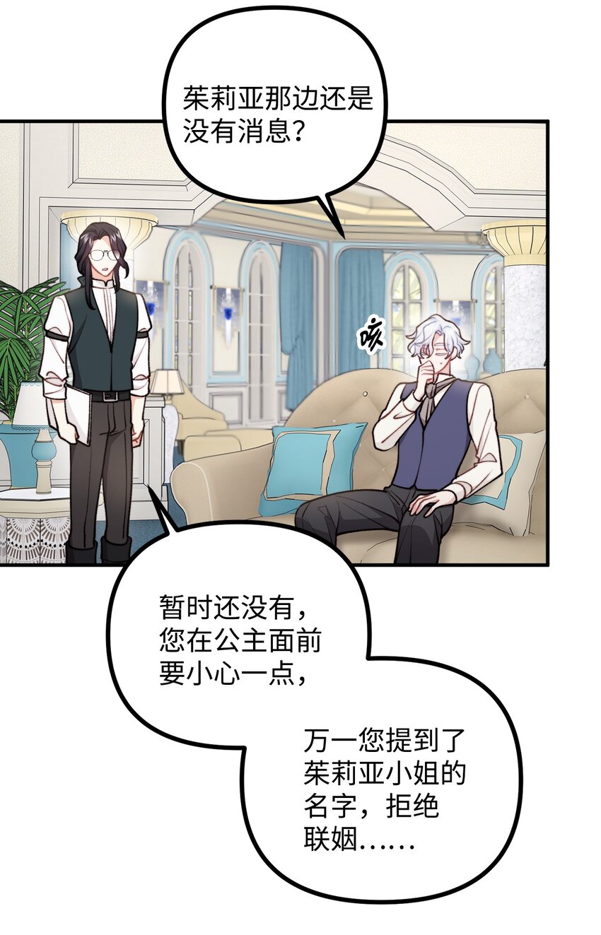 71 哥哥的鼓励37
