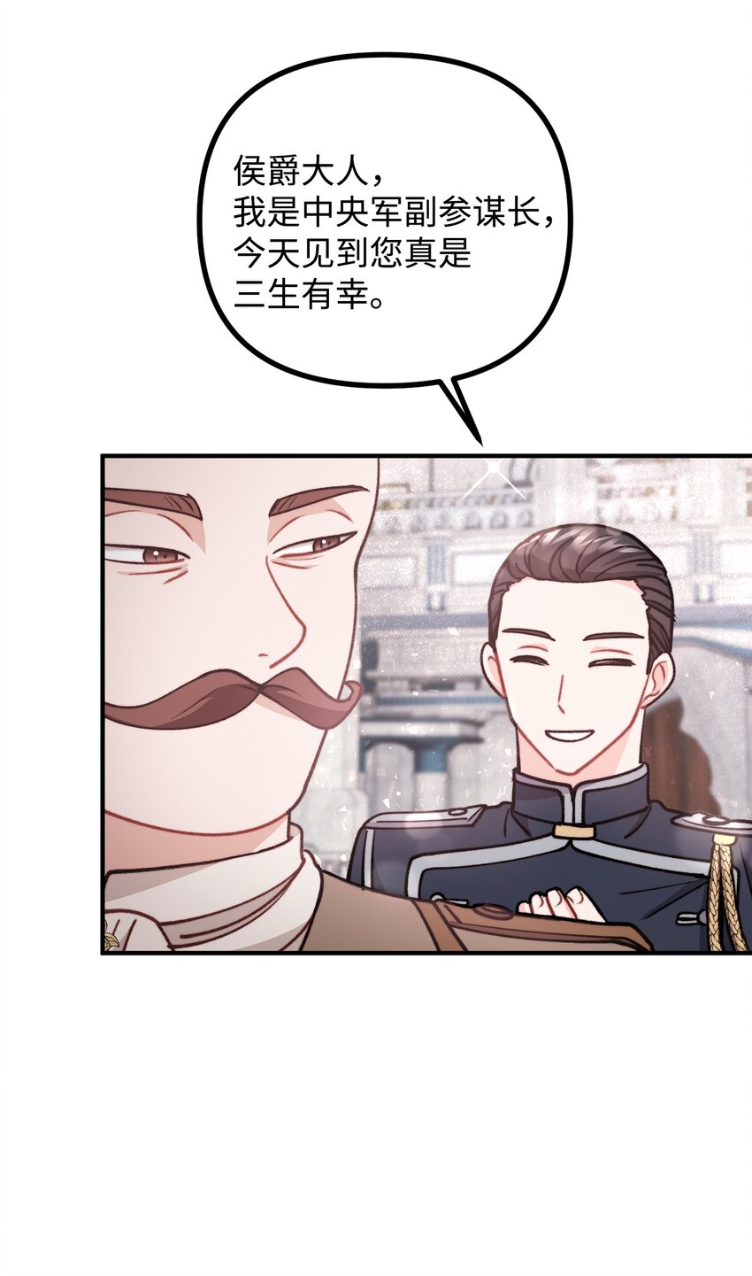 71 哥哥的鼓励49