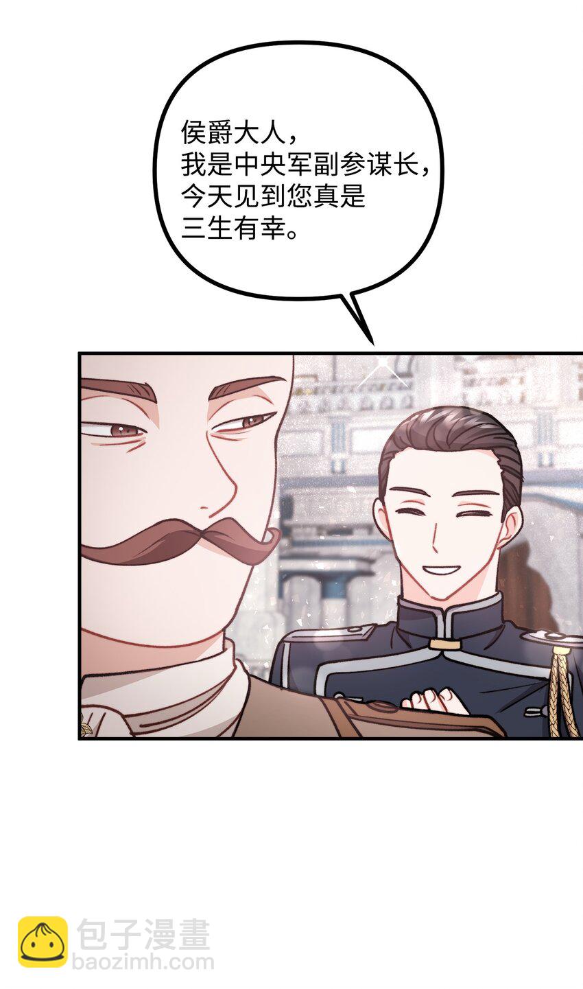 71 哥哥的鼓励53