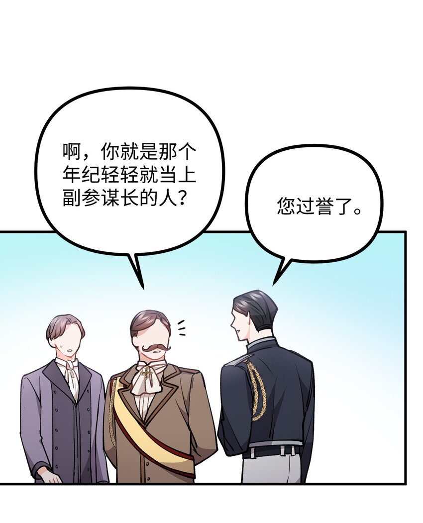 71 哥哥的鼓励54