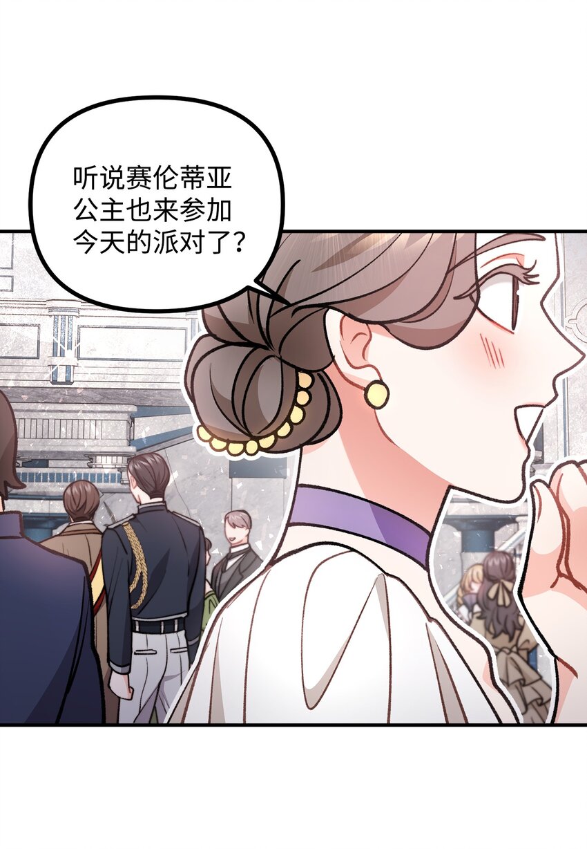 71 哥哥的鼓励56
