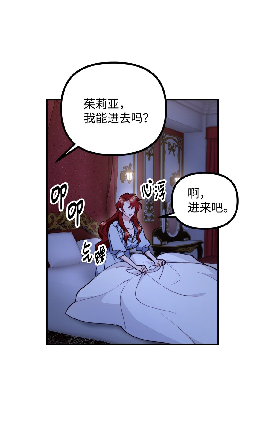 71 哥哥的鼓励8