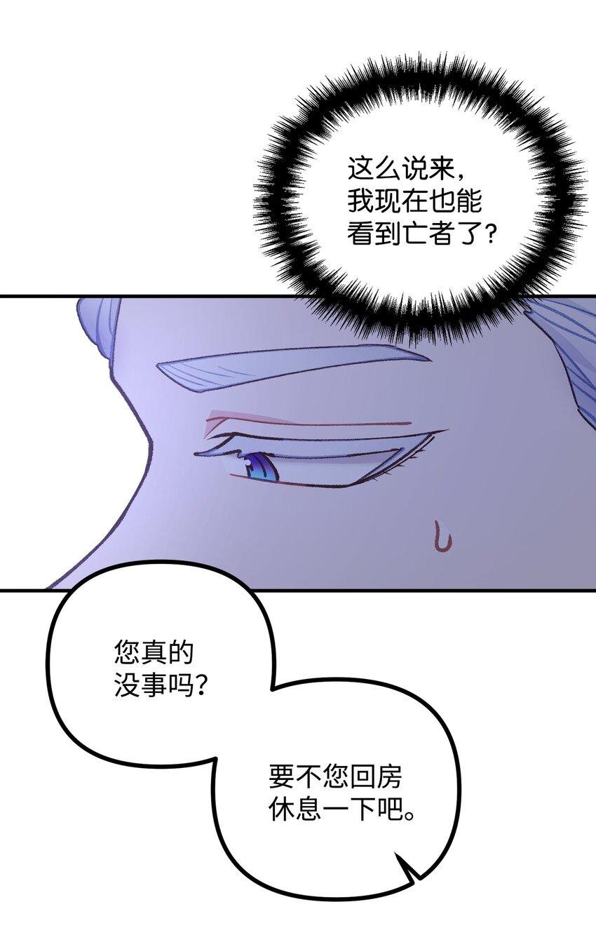 74 十年前的缘分10