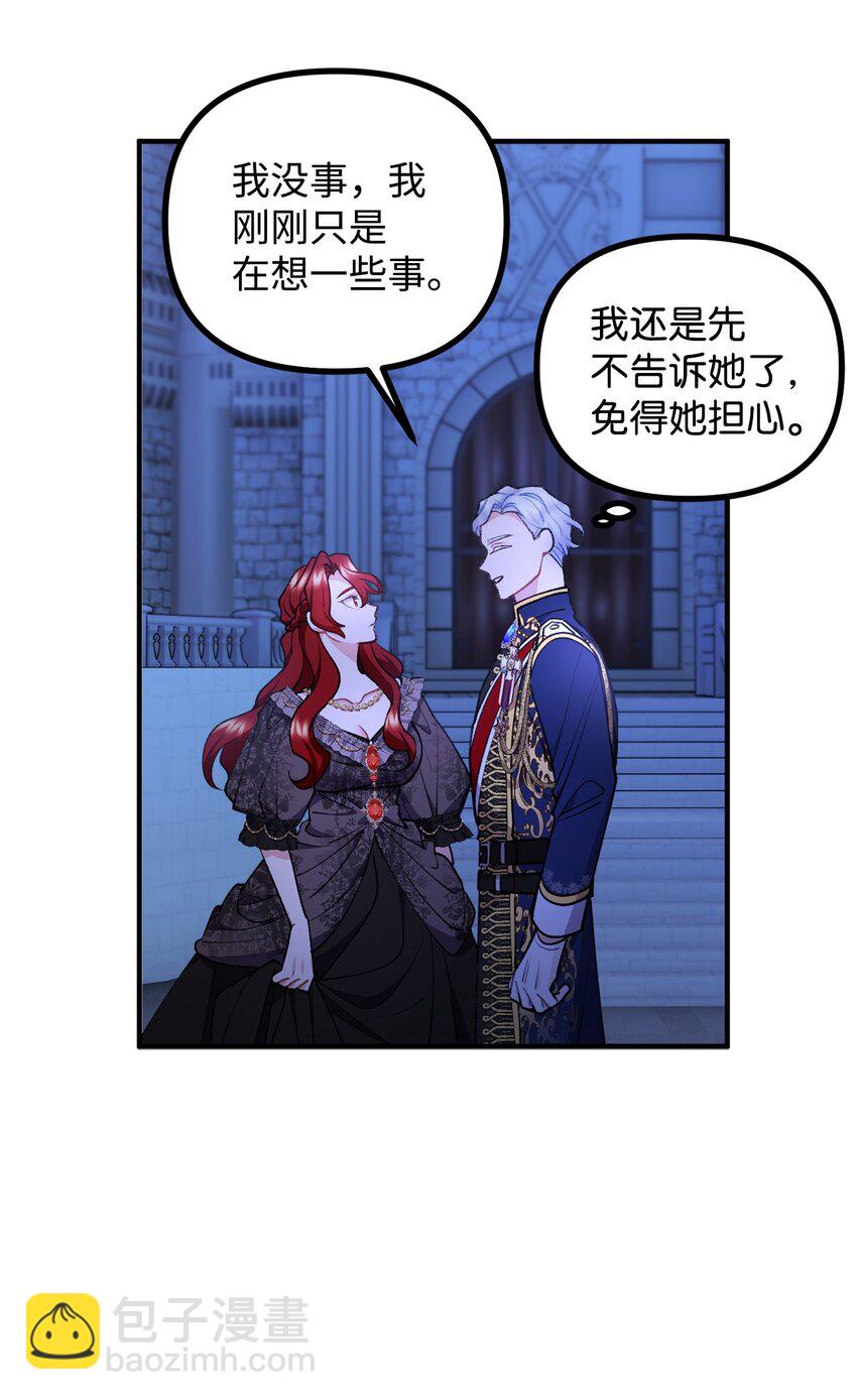 74 十年前的缘分11